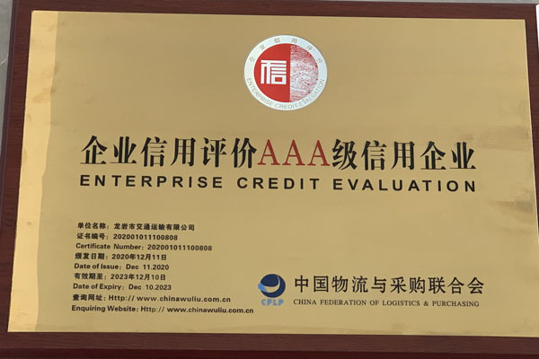 AAA������ҵ��