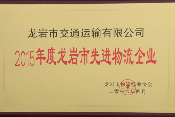 2015��������Ƚ�������ҵ