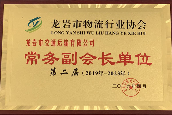 ���񸱻᳤��λ