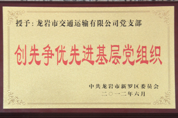 ���������Ƚ����㵳��֯