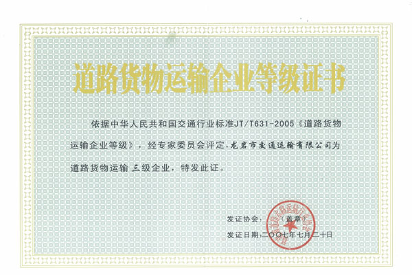 ��·��������