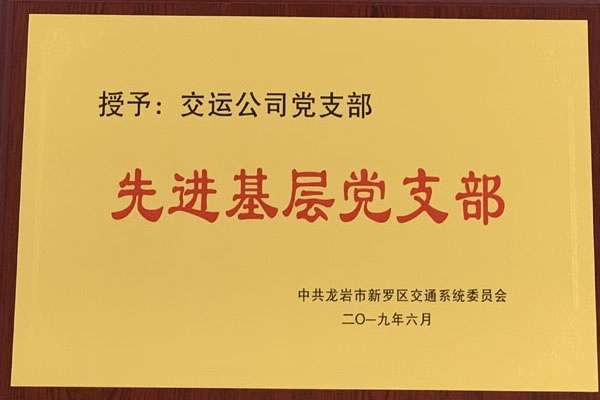 �Ƚ����㵳֧��