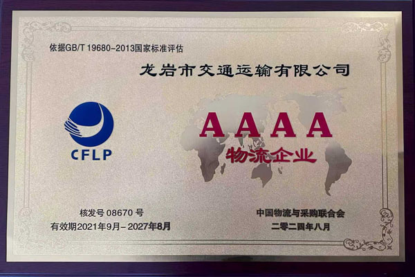 AAAA������ҵ